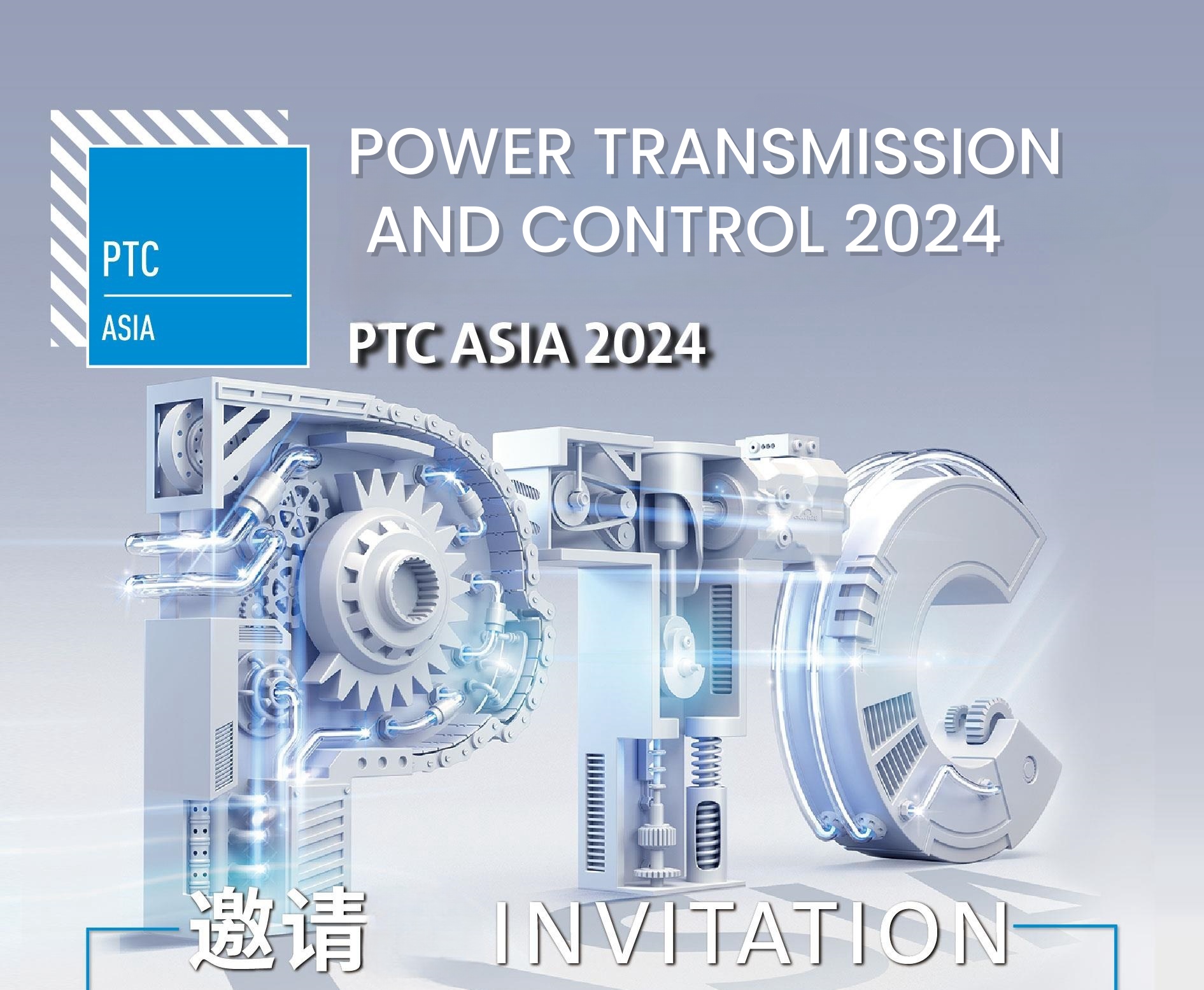 PTC ASIA 2024 үзэсгэлэнгийн урилга